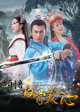 欧美人人草